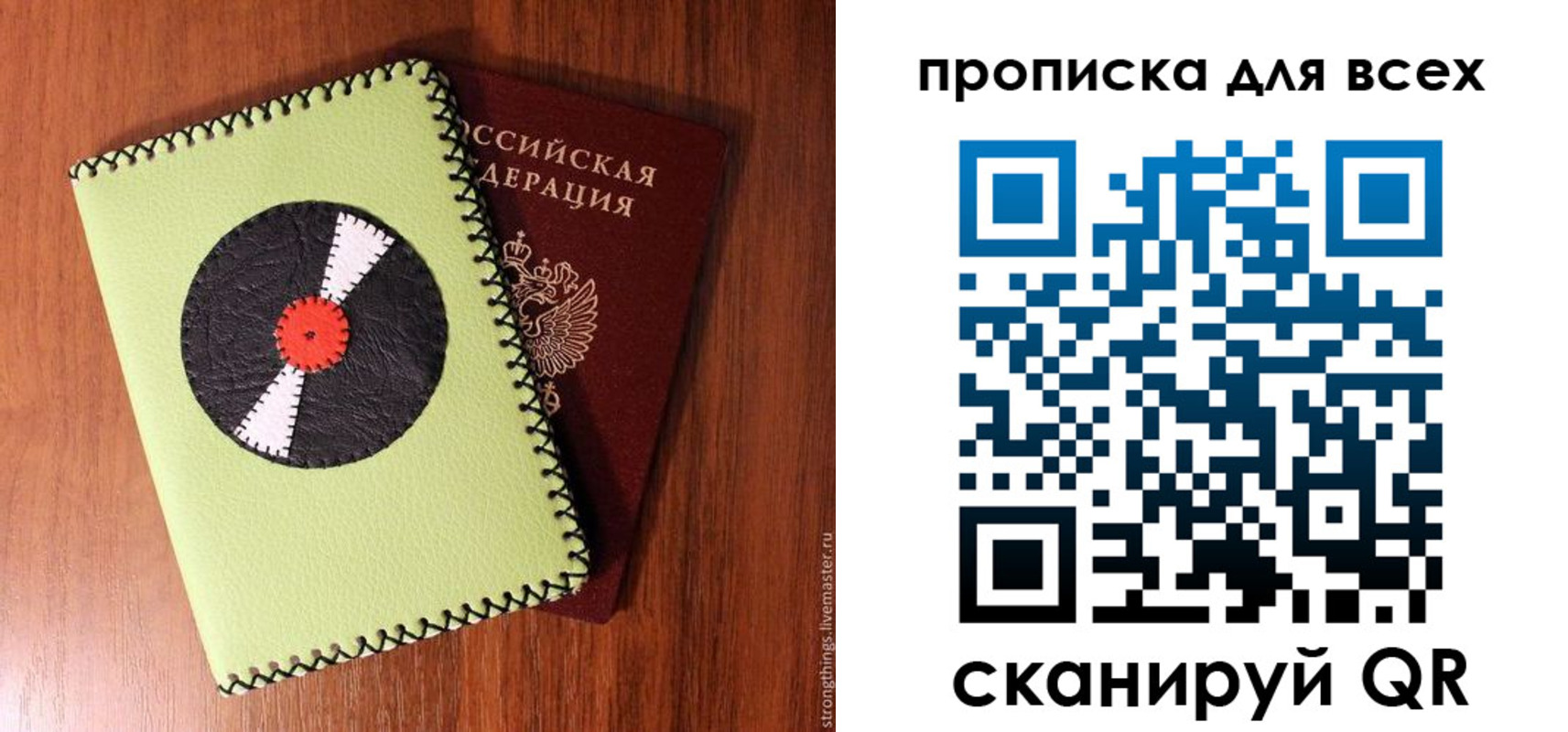 регистрация в Фролово