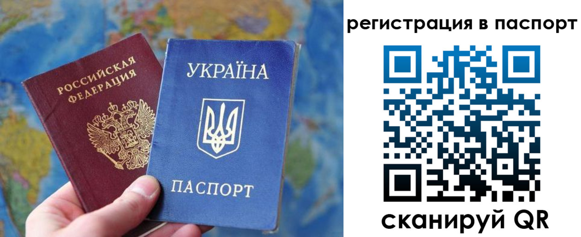прописка иностранных граждан в Фролово