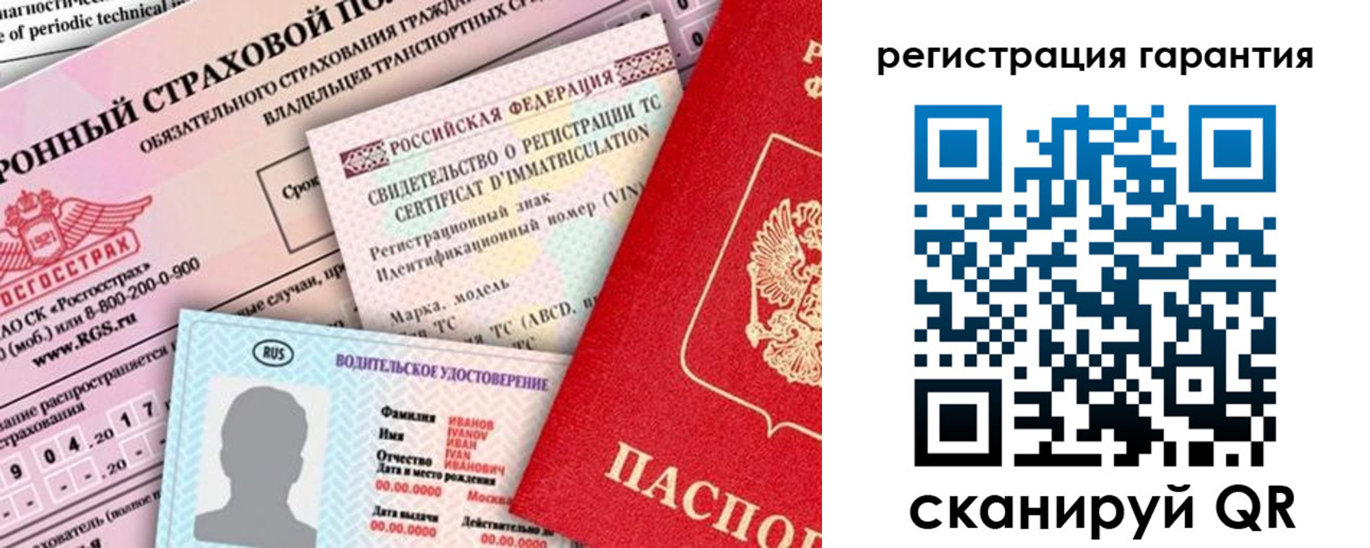 прописка паспорт в Фролово